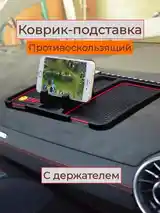 Автоковрик-4