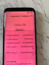 Samsung Galaxy S8-2