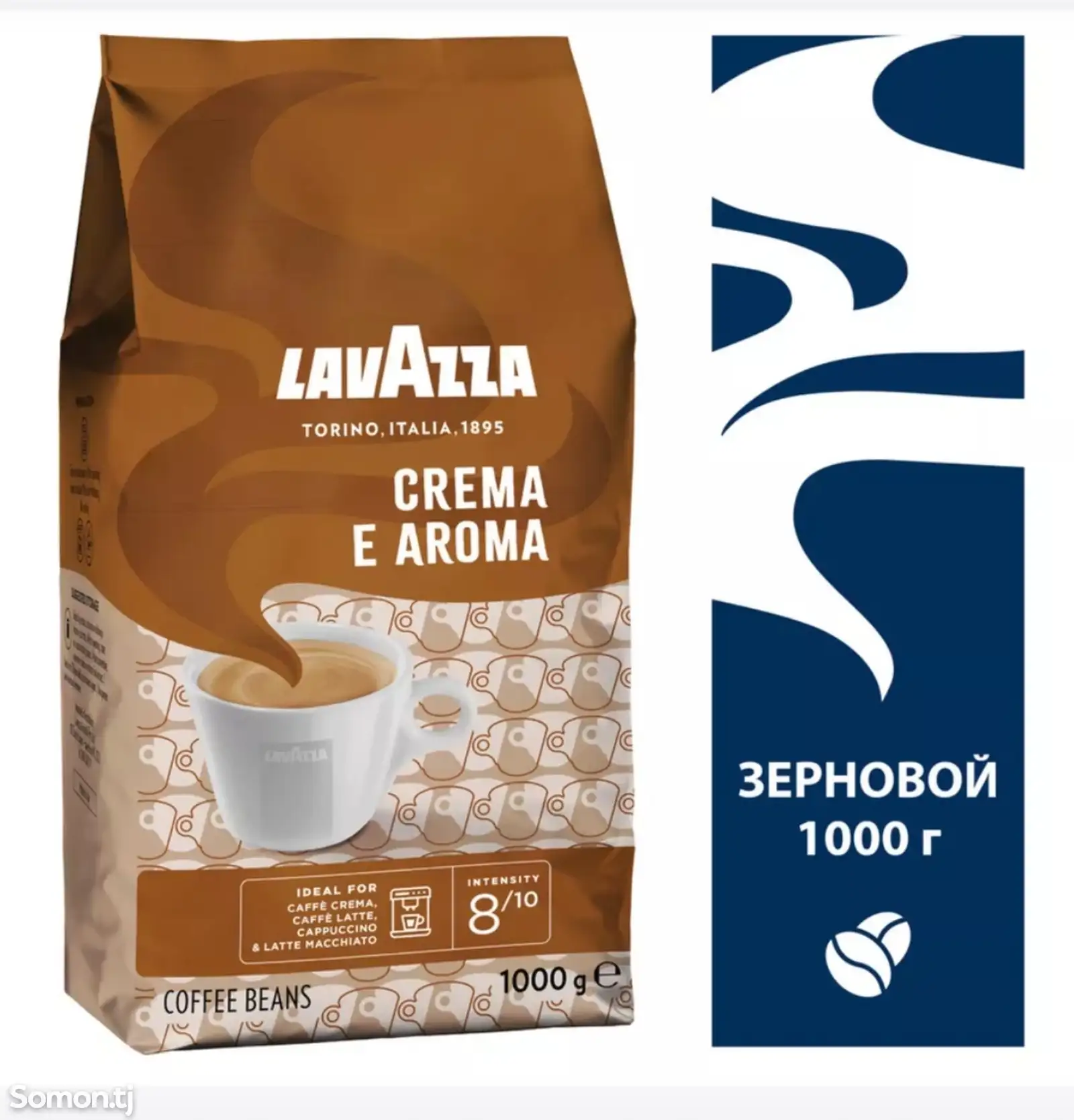 Кофе в зернах Lavazza Crema e Aroma, 1 кг на заказ