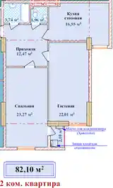 2-комн. квартира, 14 этаж, 82 м², Мехргон сити, Сомони-6