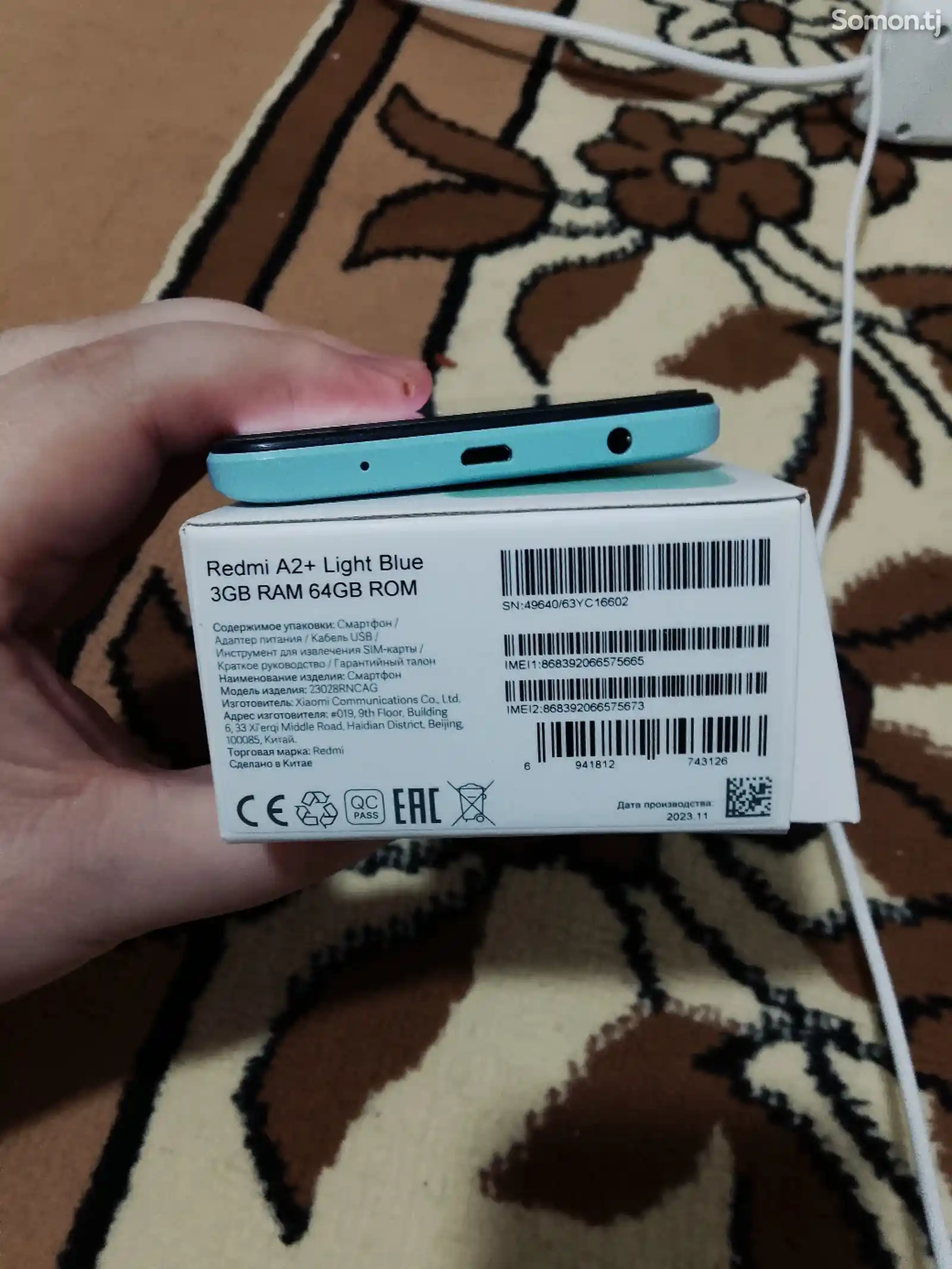 Xiaomi Redmi A2+-3