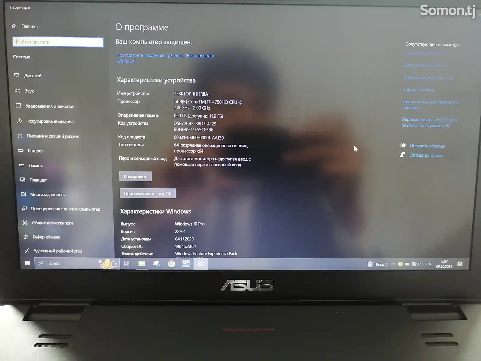 Ноутбук Asus Core i7 4750-5