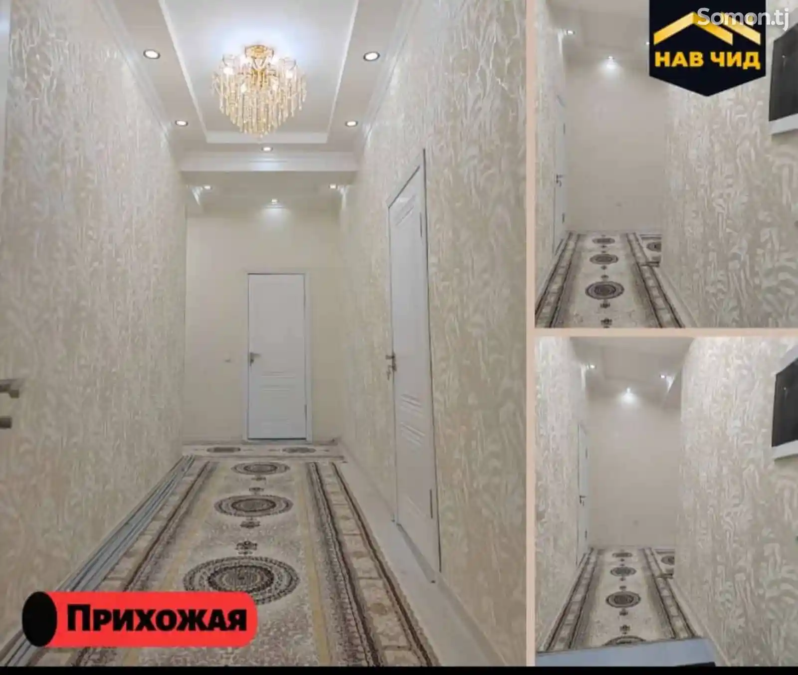 2-комн. квартира, 9 этаж, 74 м², шохмансур садбарг-4