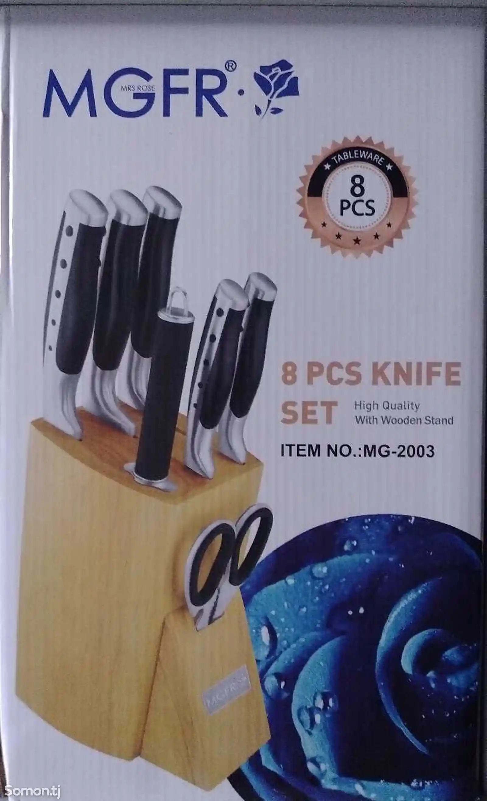 Набор ножей MGFR 2003