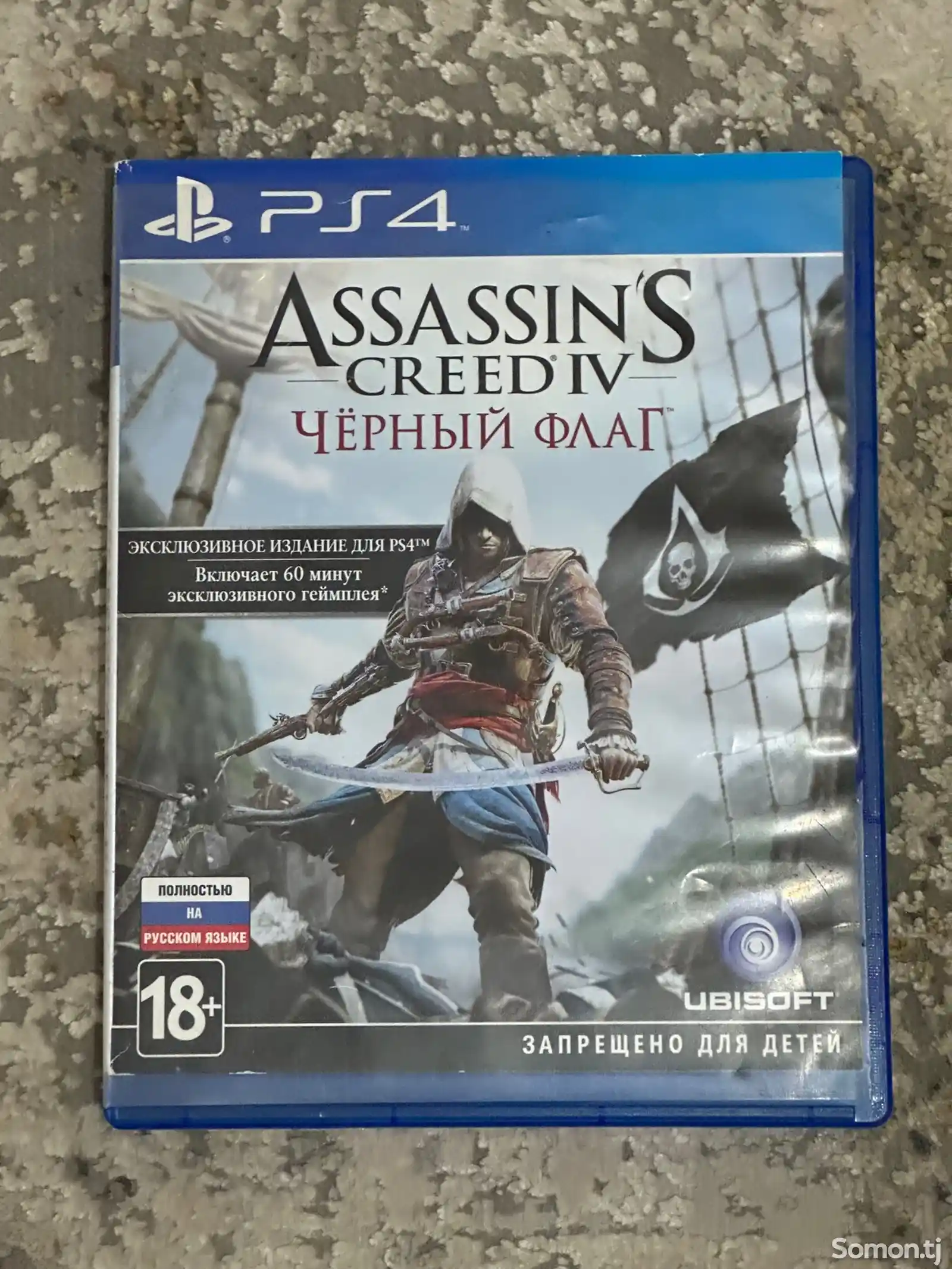 Игра Assassin Creed черный флаг для ps4/ps5