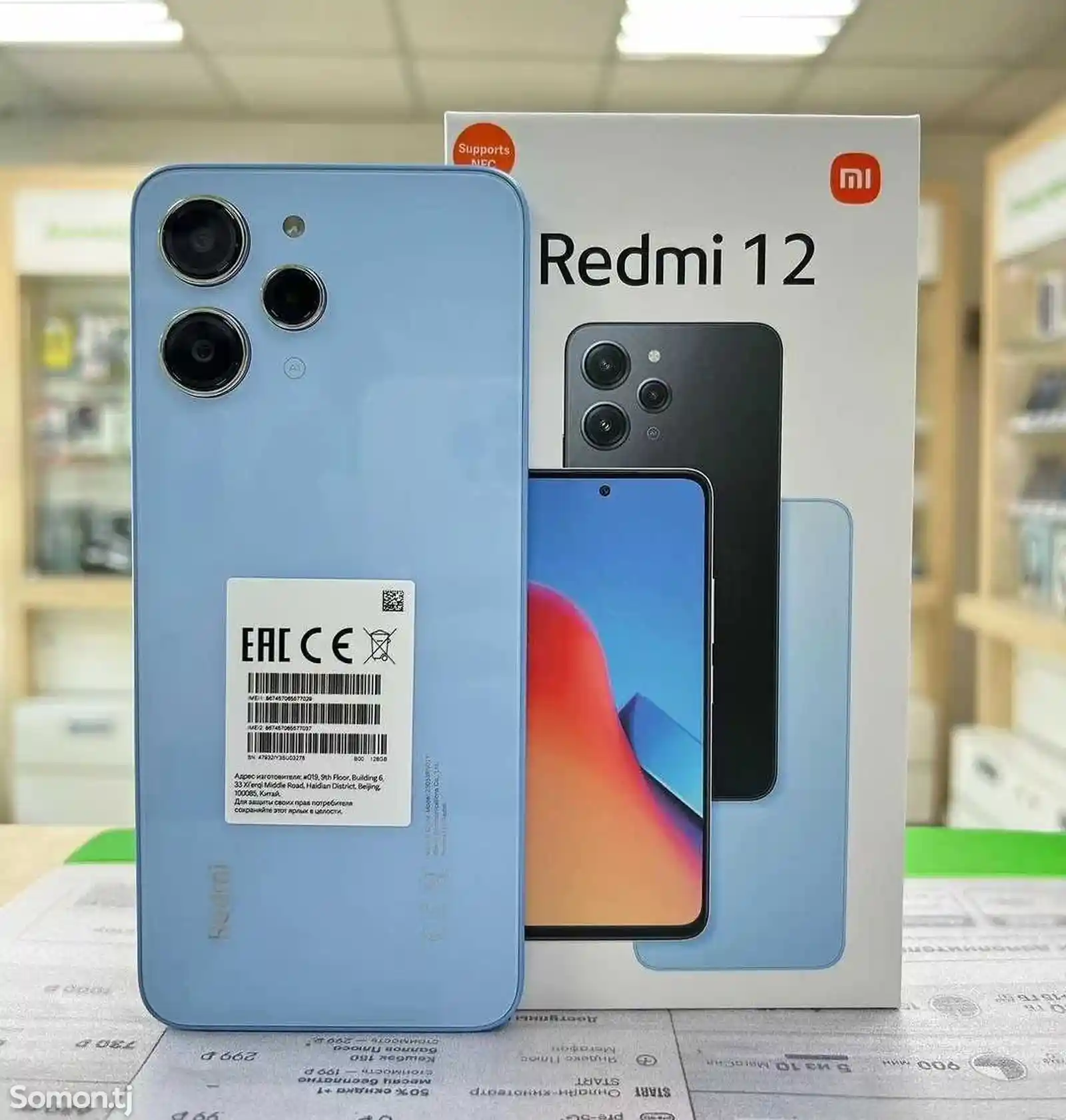 Xiaomi Redmi 12 128Gb blue-14