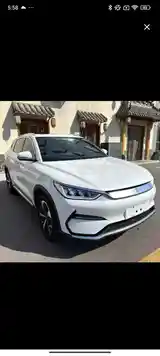 BYD Song Plus Flagship, 2023-5