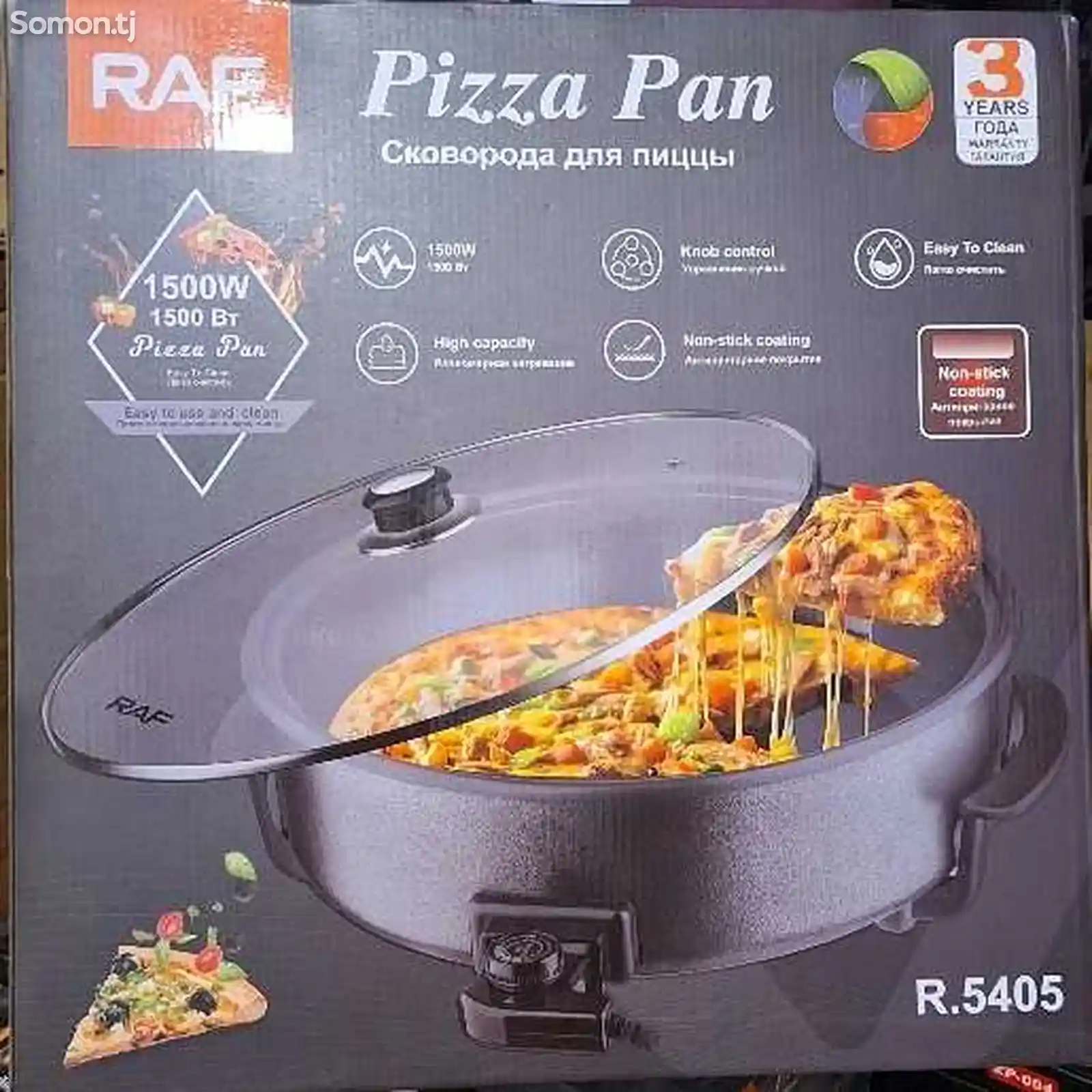 Сковорода для пиццы R-5405-1
