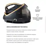 Парогенератор Faberlic Home-2