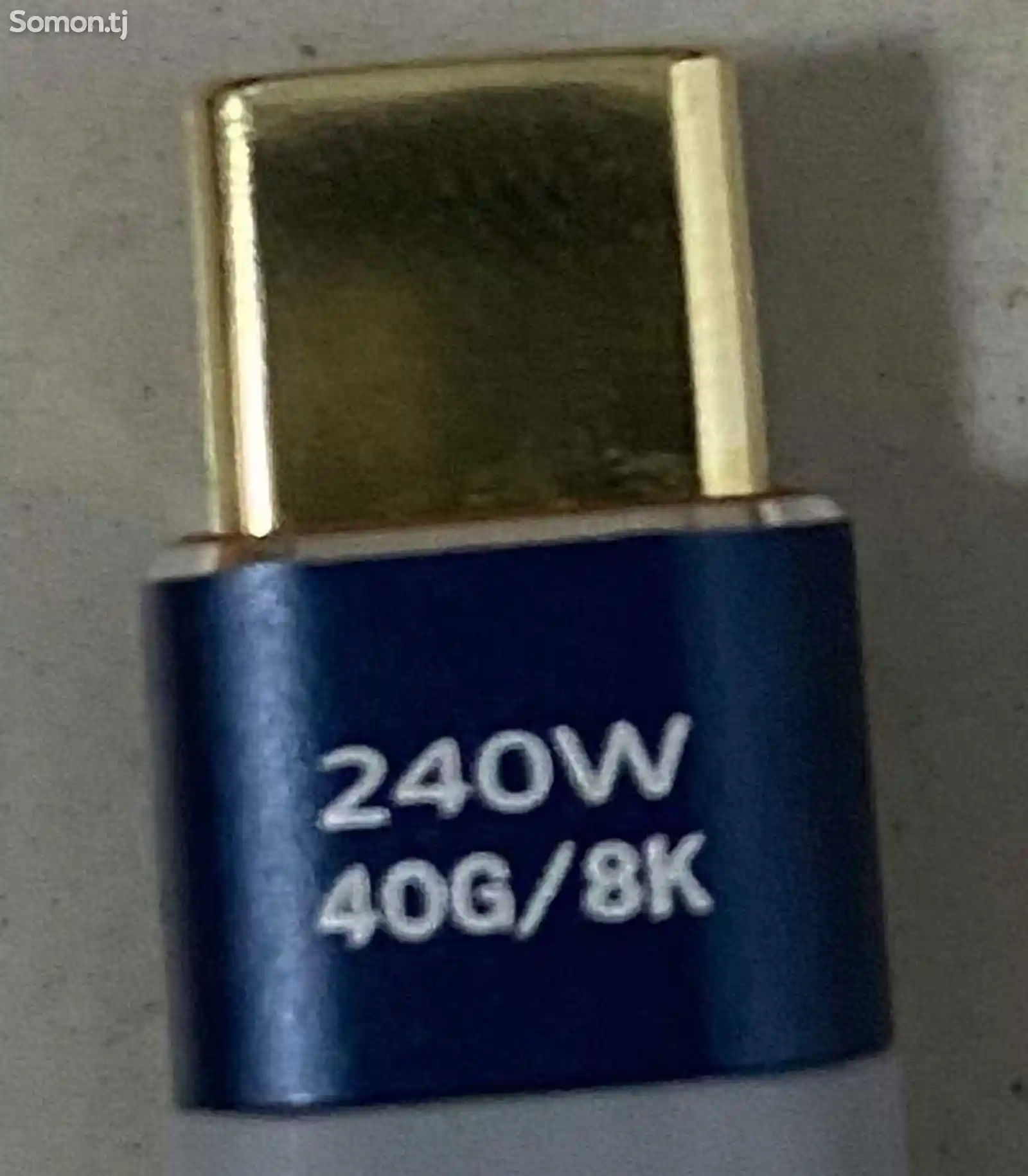 Кабель 40Gbps USB C 240W 8K-1