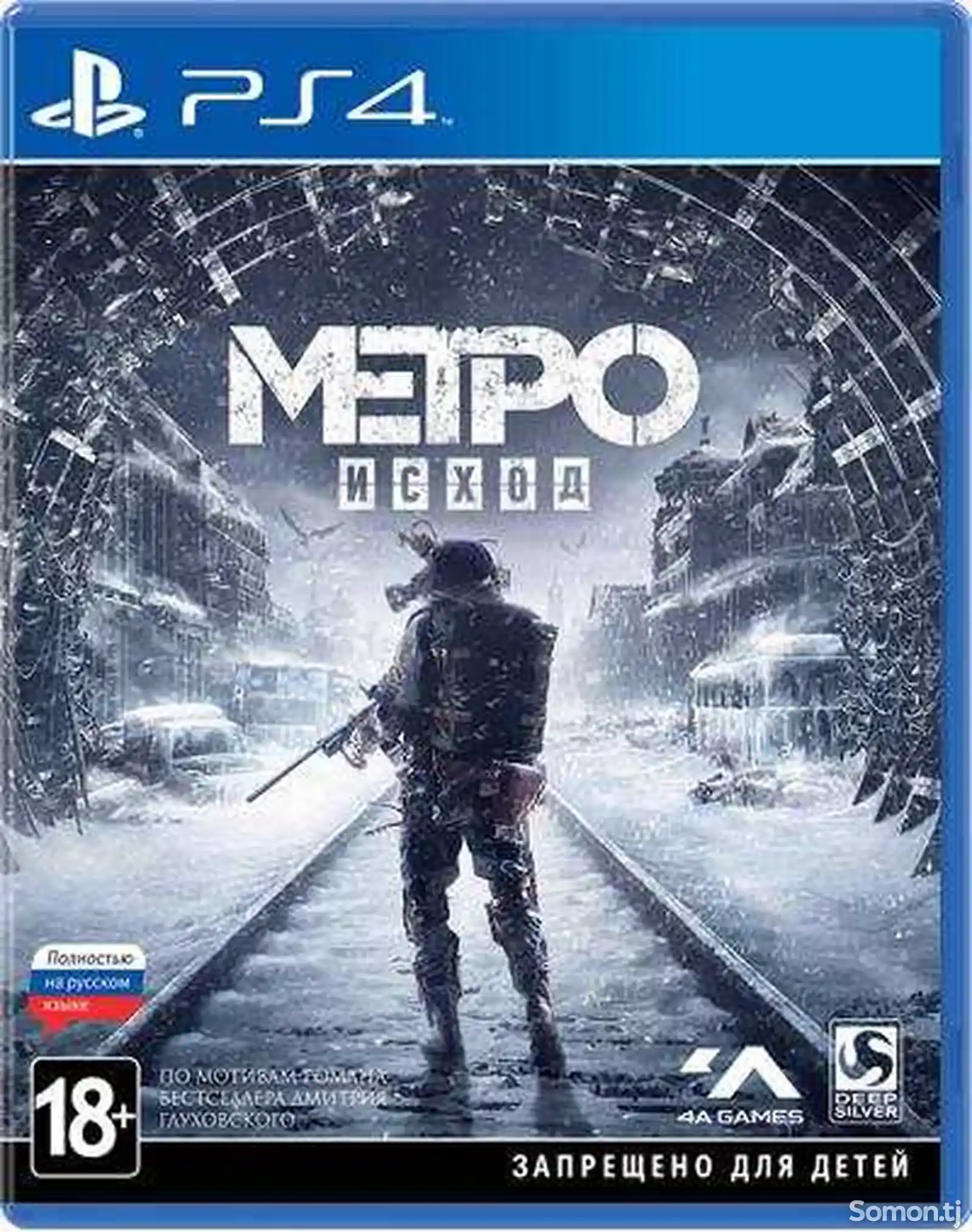 Игра Metro Exodus Gold Edition для Sony PS4-1