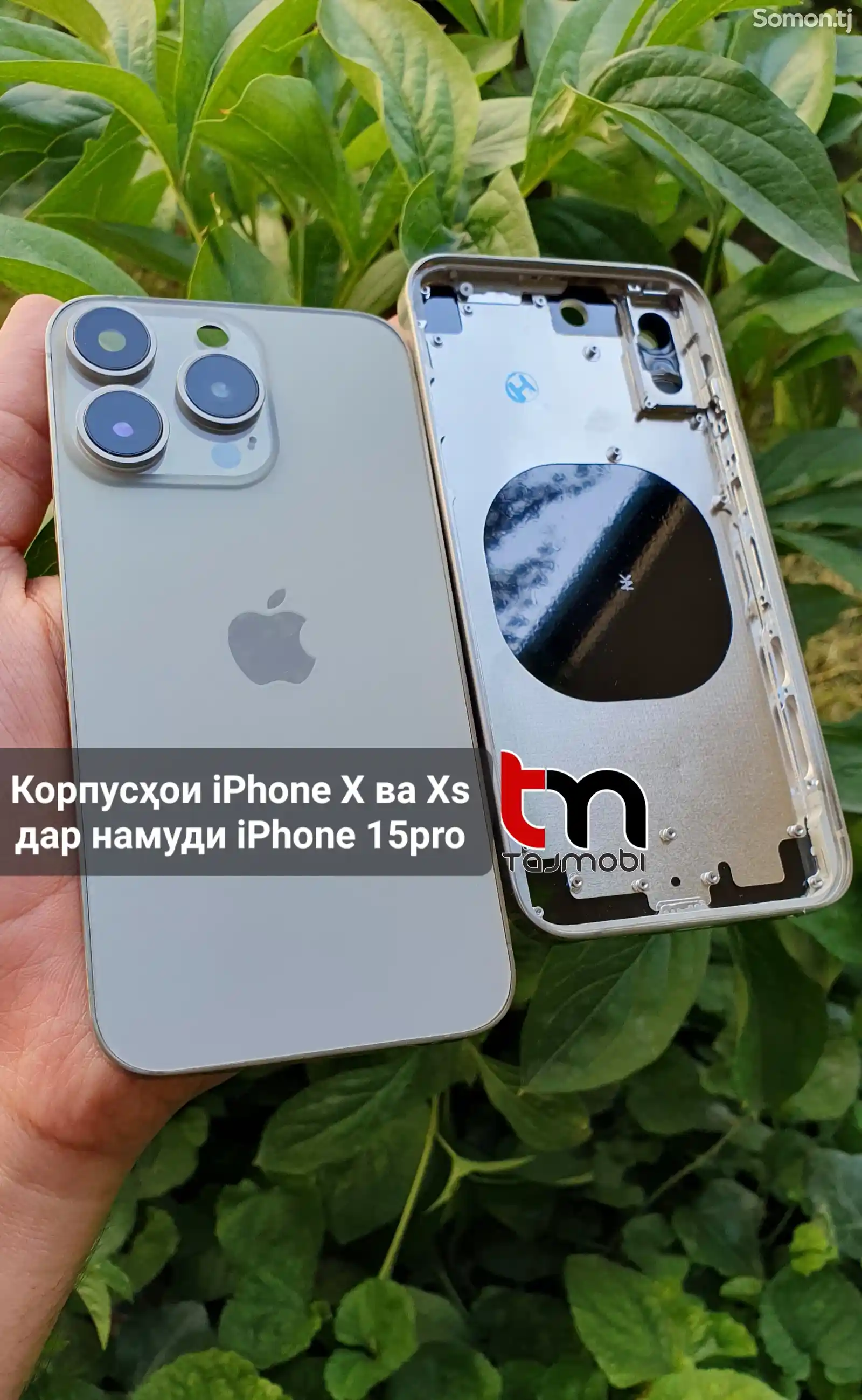 Корпусҳои iPhone X ва Xs ба намуди iPhone 15pro-1