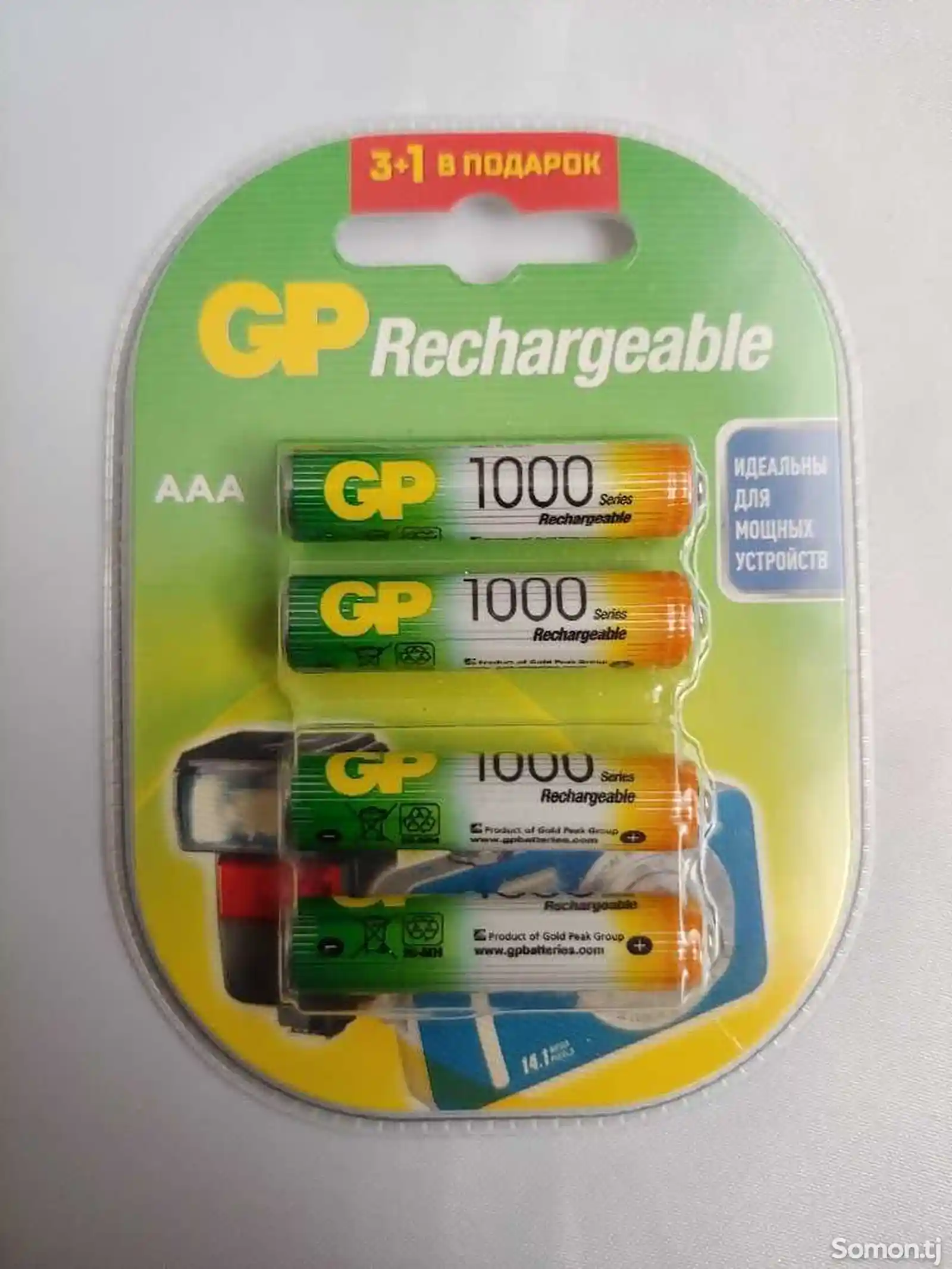 Батарейка аккумуляторная GP-AAA