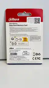 Флеш накопитель DHI TF C100 64GB 21420-2