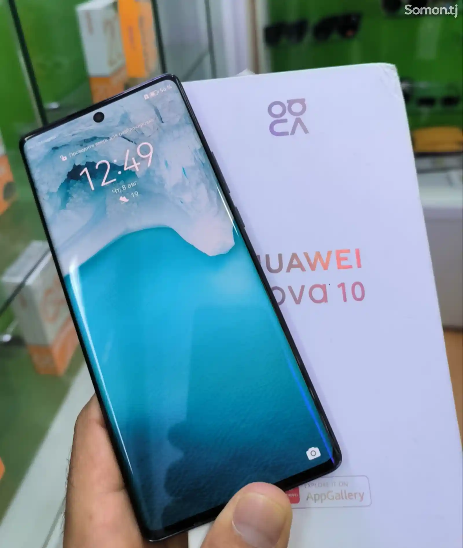 Huawei Nova 10 Black 8/128gb-4