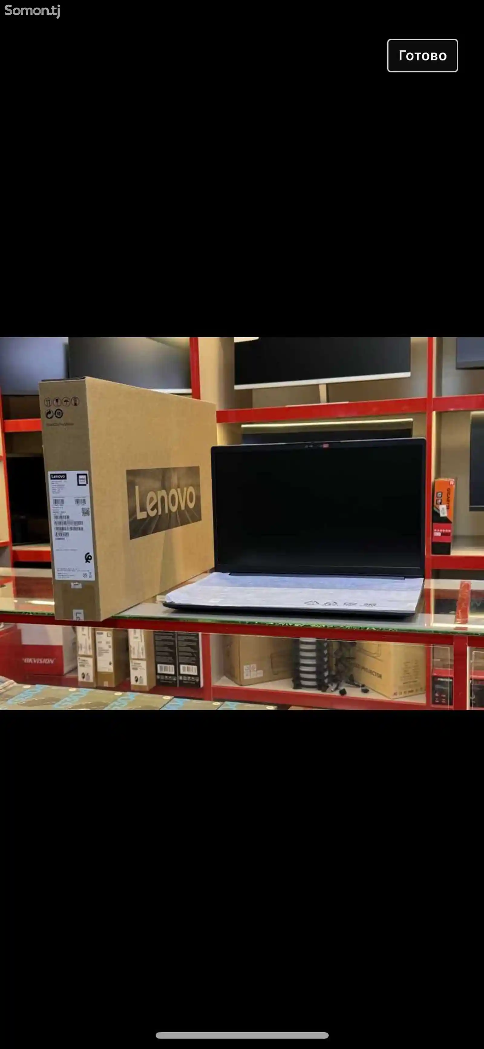 Ноутбук Lenovo Celeron 2023 4/256ssd-1