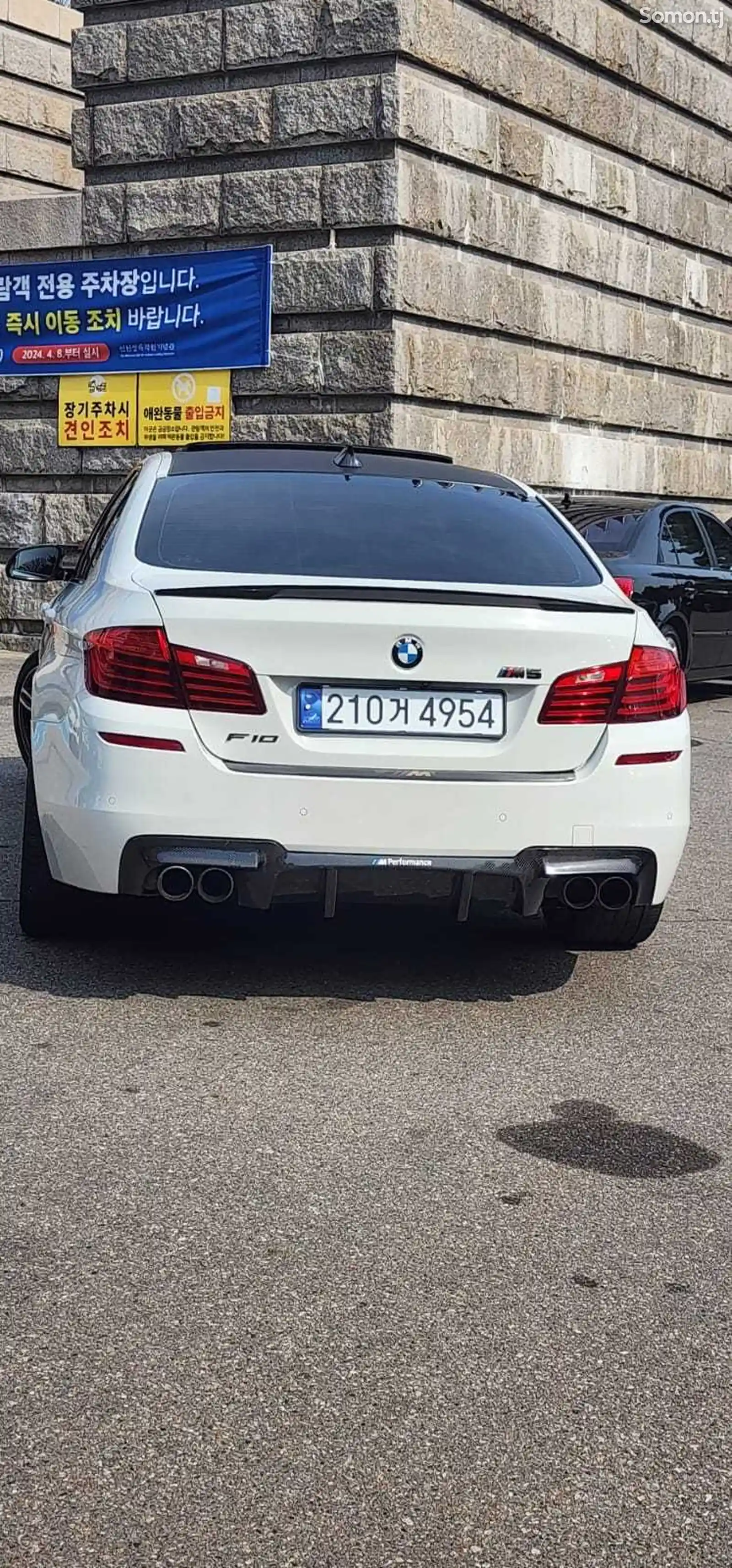 BMW M5, 2015-7
