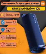 Колонкаи Bluetooth Xiaomi Sound Outdoor-3