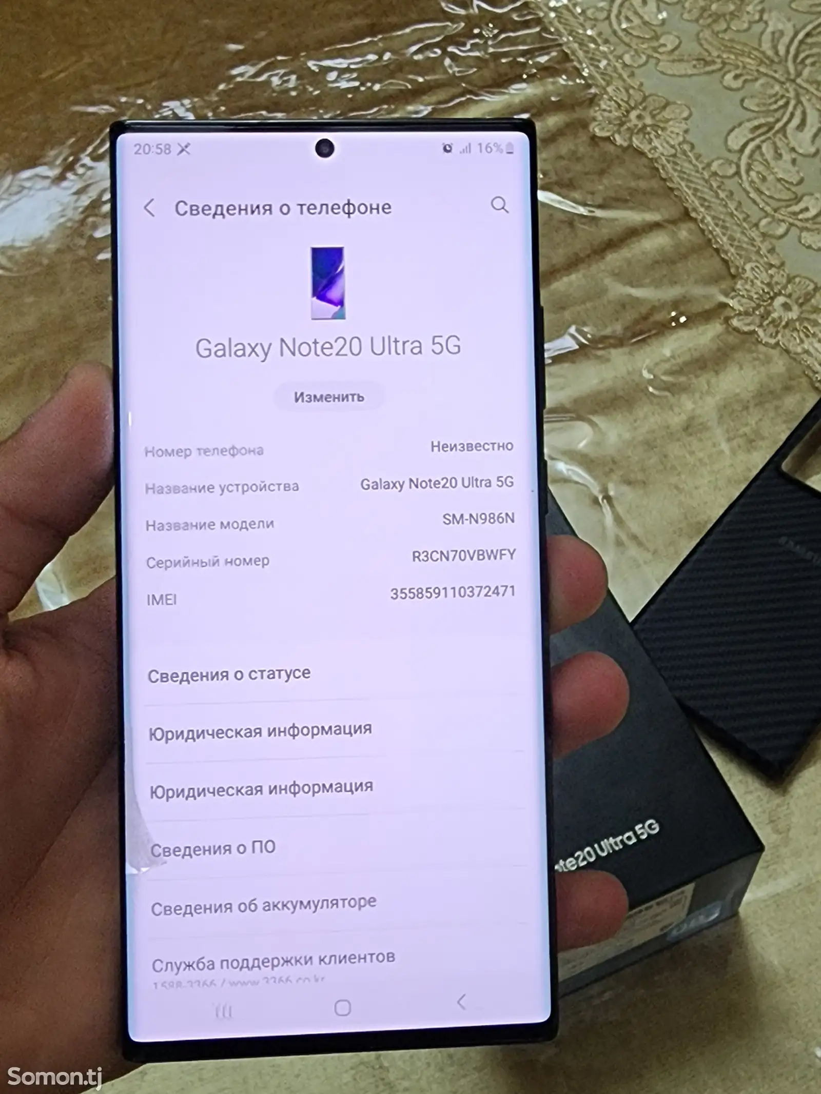 Samsug Galaxy Notе 20 Ultra-6