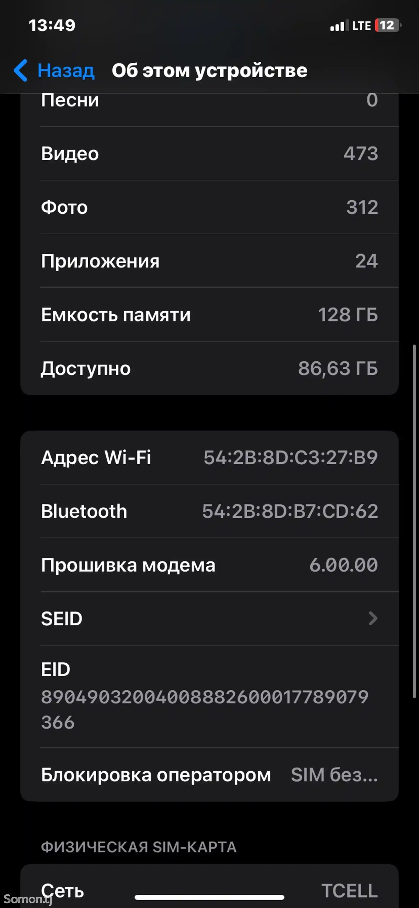 Apple iPhone Xr, 128 gb, Yellow-4