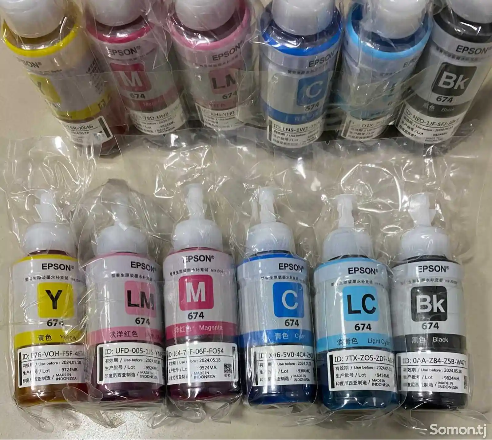 Цветная краска для принтера Epson-2