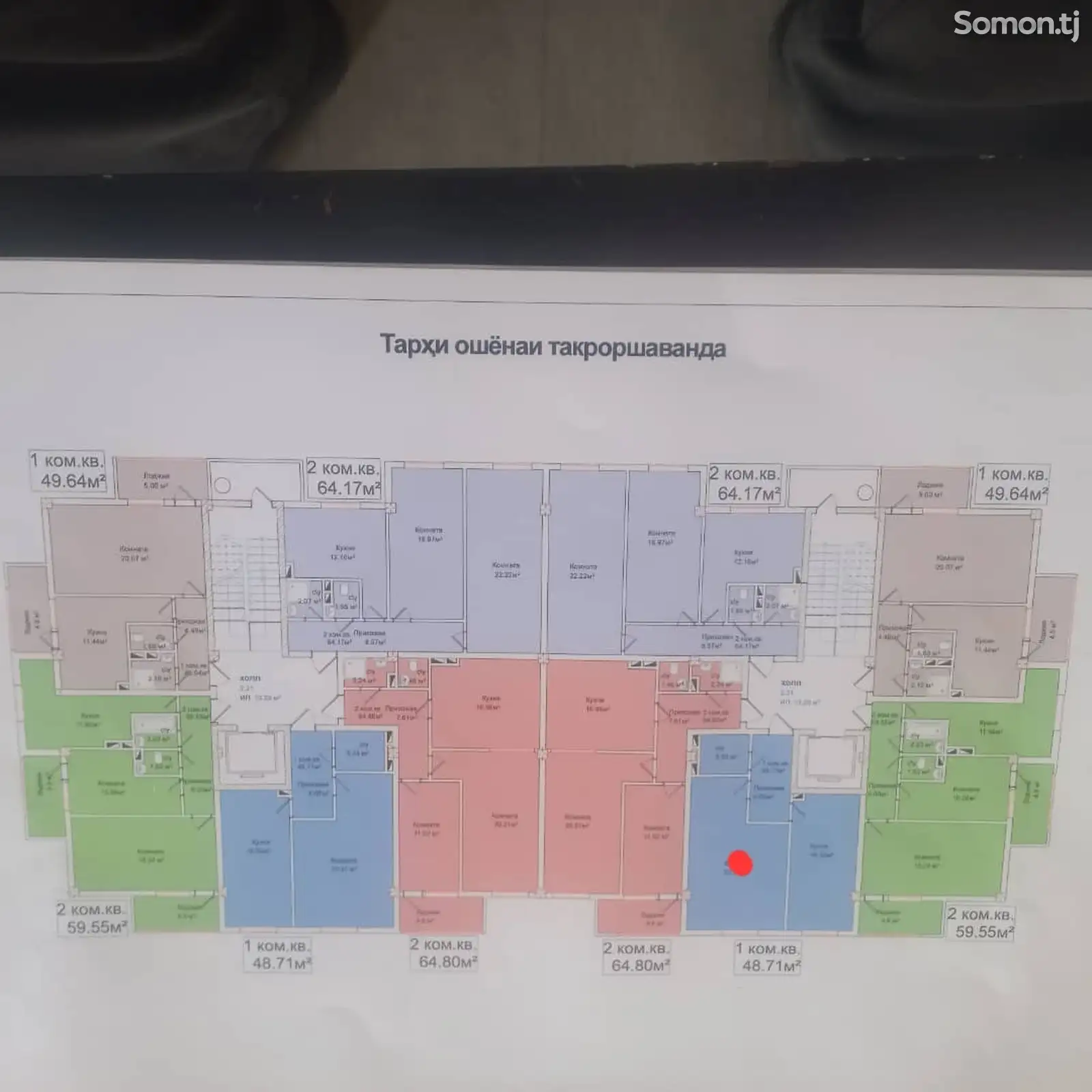 1-комн. квартира, 3 этаж, 50 м², мактаби Дехоти-2