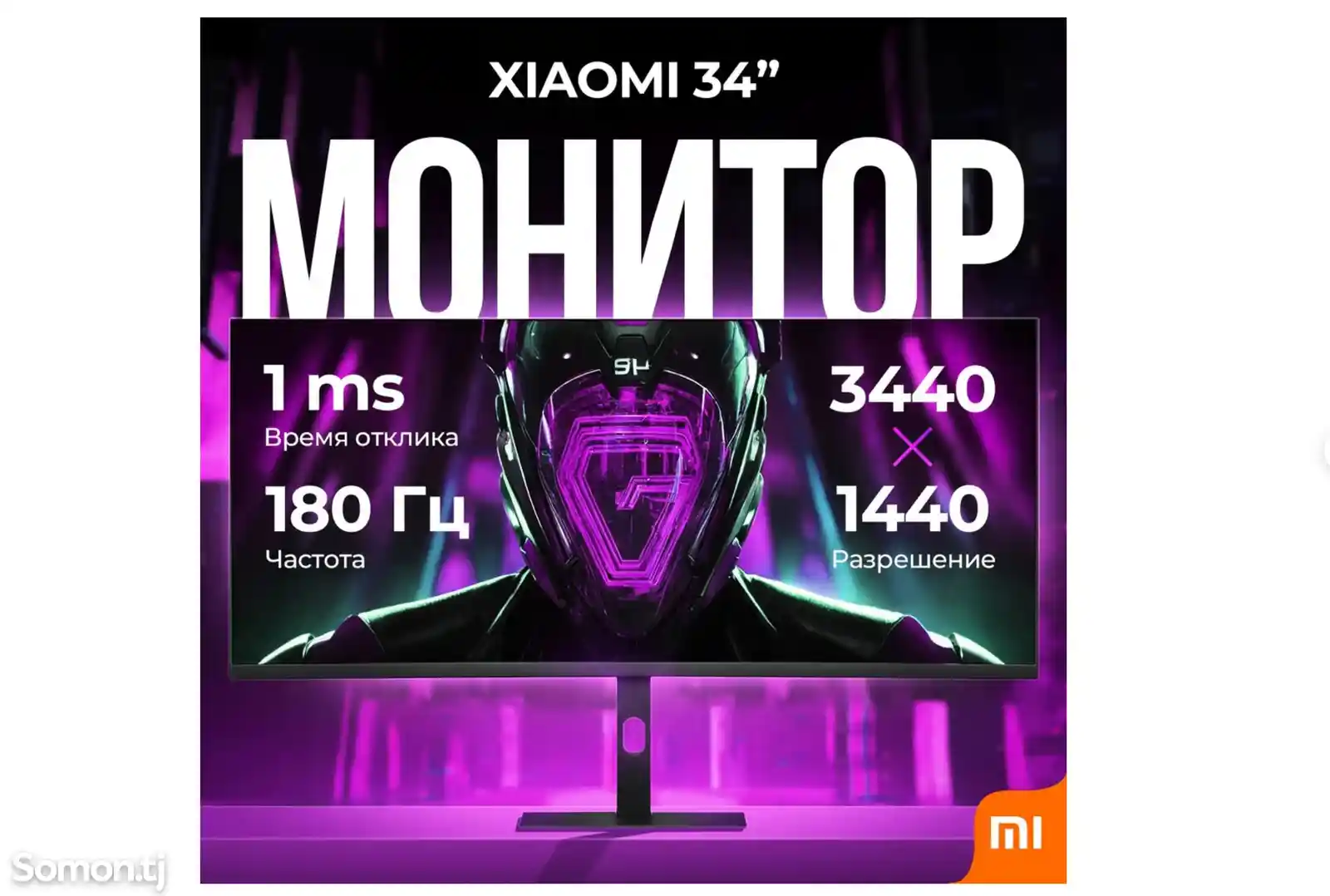 Монитор Xiaomi 34 Монитор G34WQ 180Hz-4