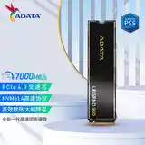 Накопитель Ssd Adata legend 900 2T на заказ-2