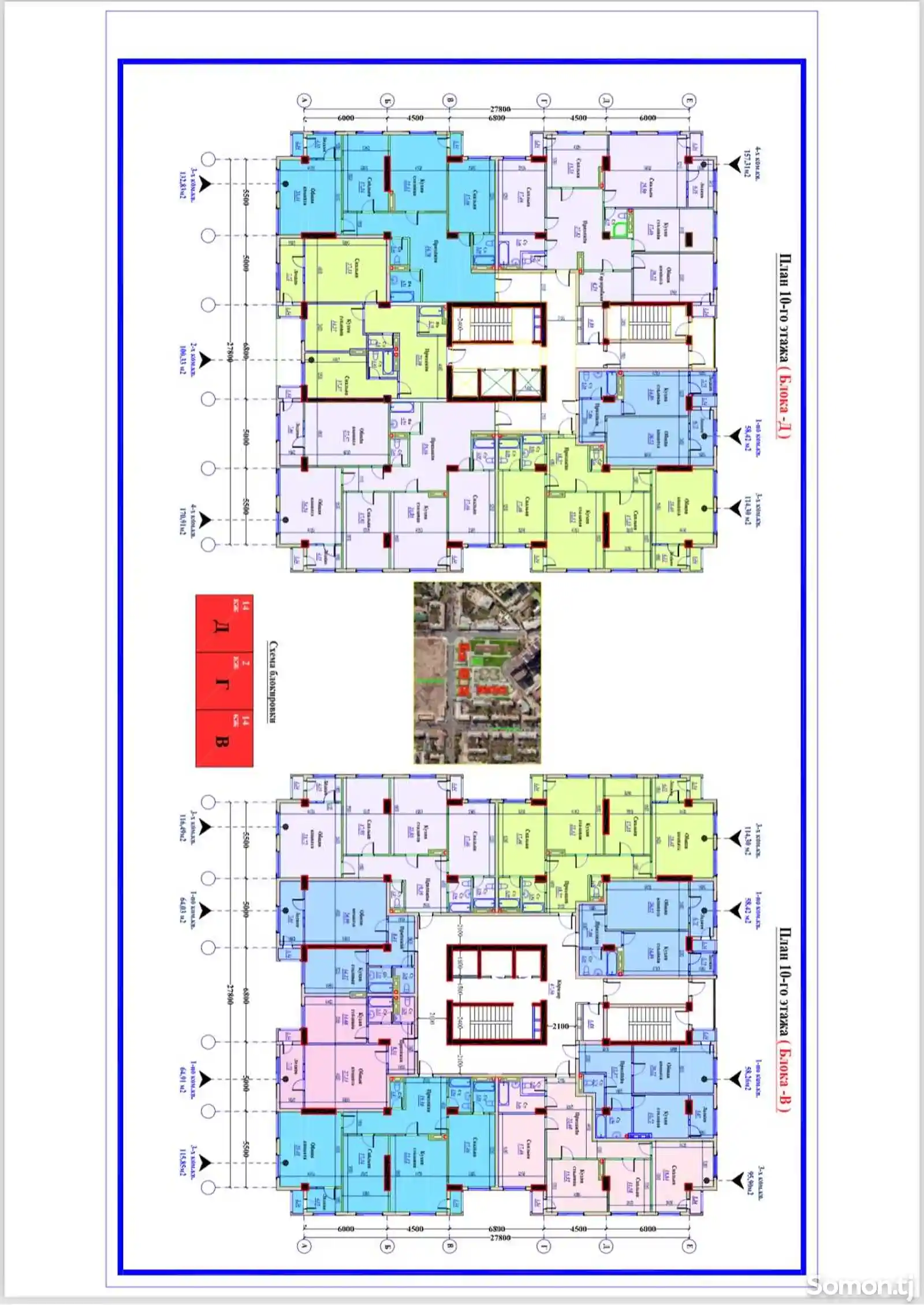 4-комн. квартира, 8 этаж, 170 м², Зеленый базар