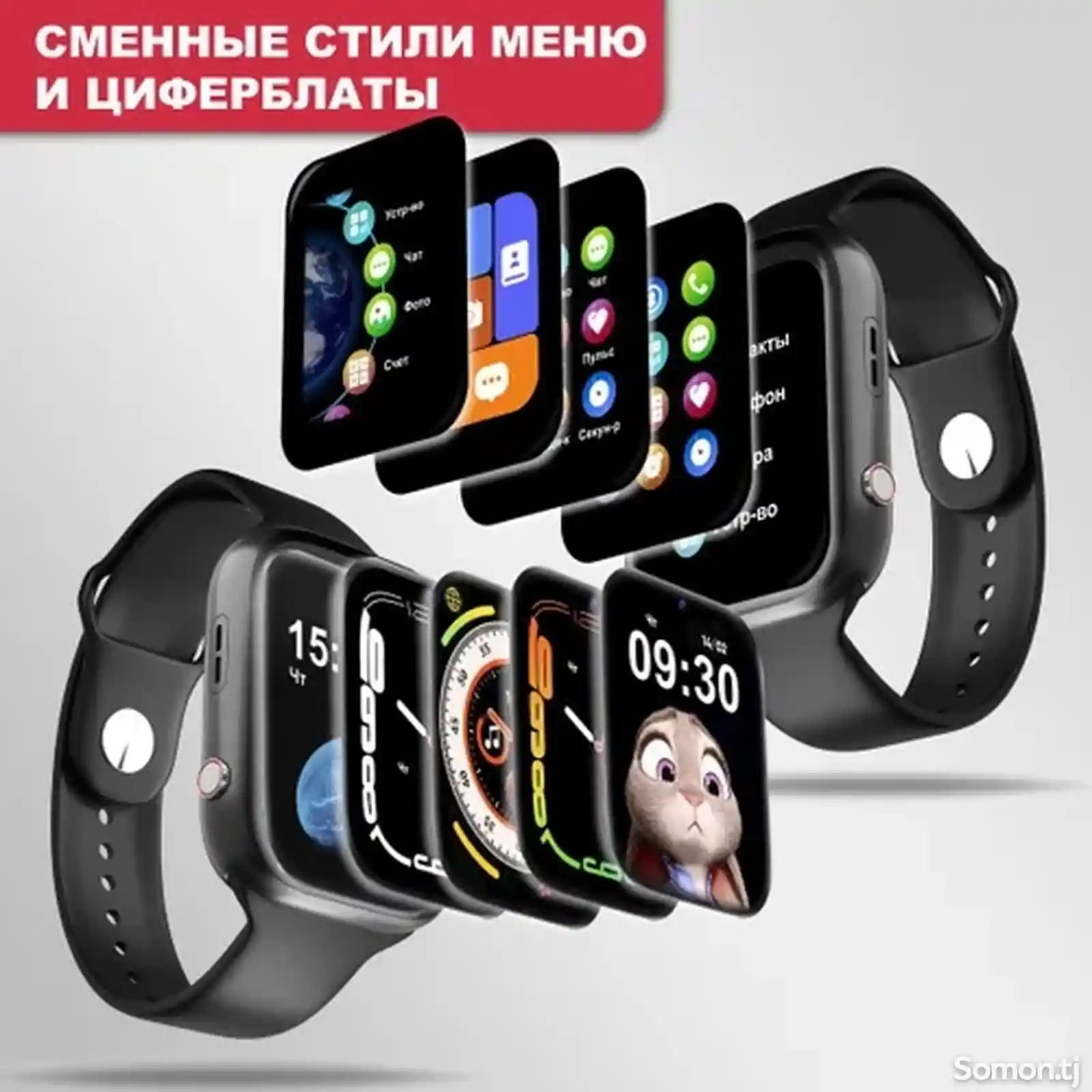 Детские смарт часы Smart Baby Watch C90-3