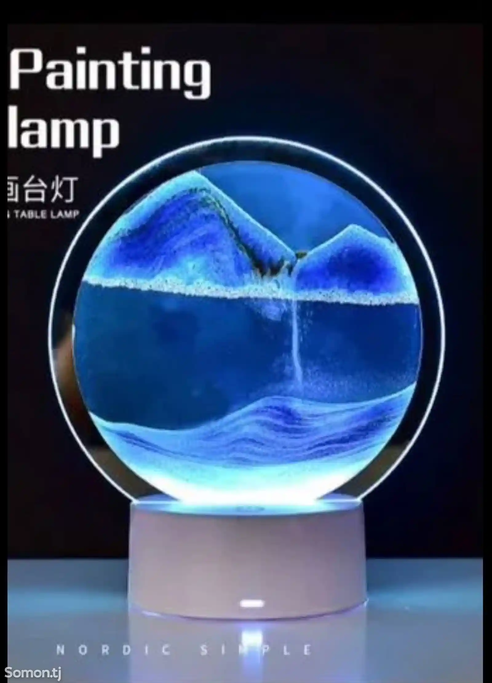 Ночник картина живая дюна - сенсорный светодиодный 3D светильник-4