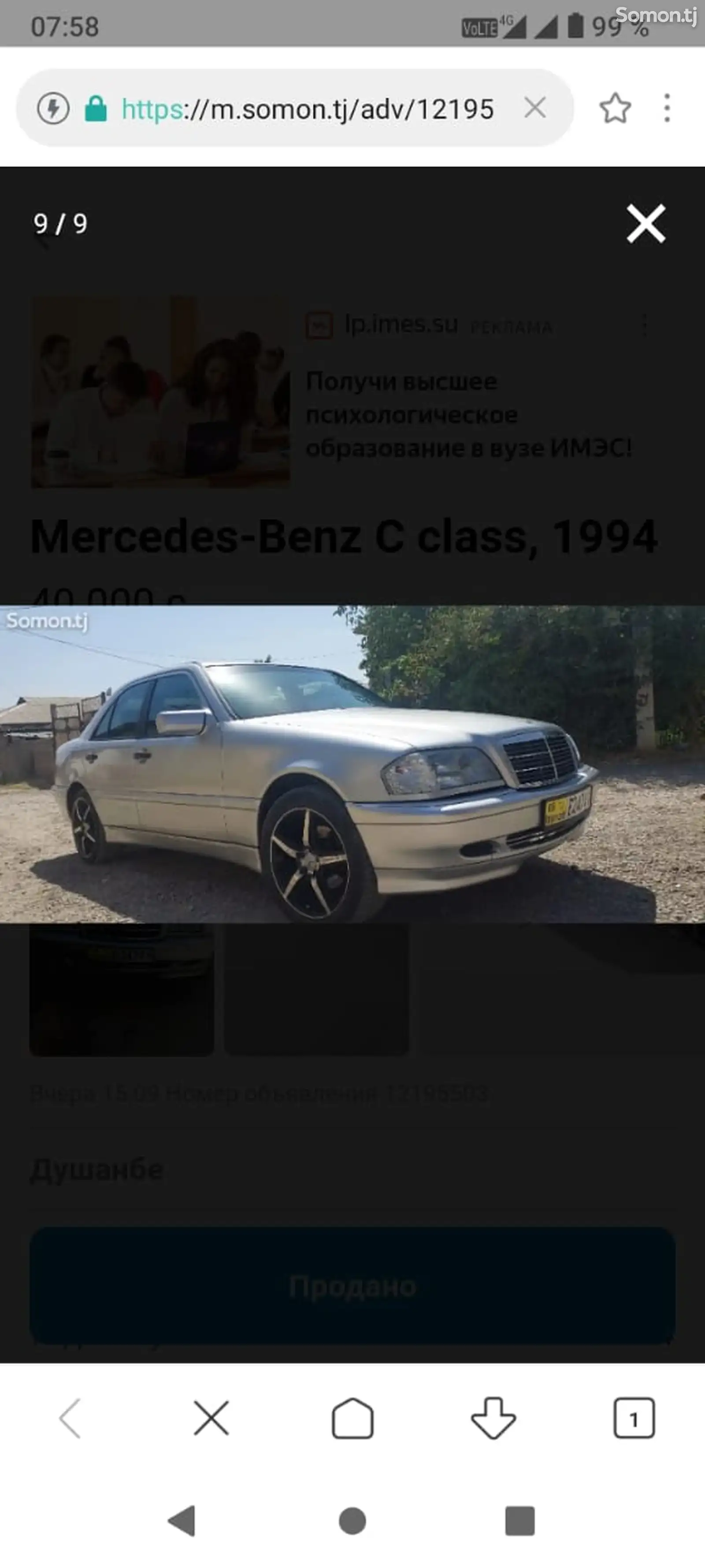 Mercedes-Benz C class, 1994-1