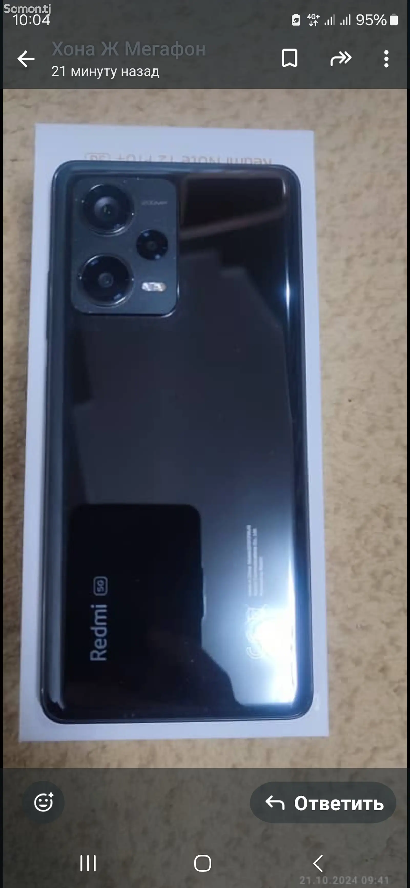 Xiaomi Redmi Note 12 Pro+-2