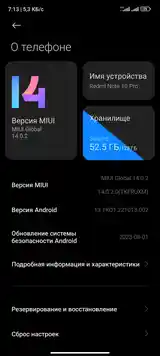 Xiaomi Redmi Note 10 Pro 128/8+5-6