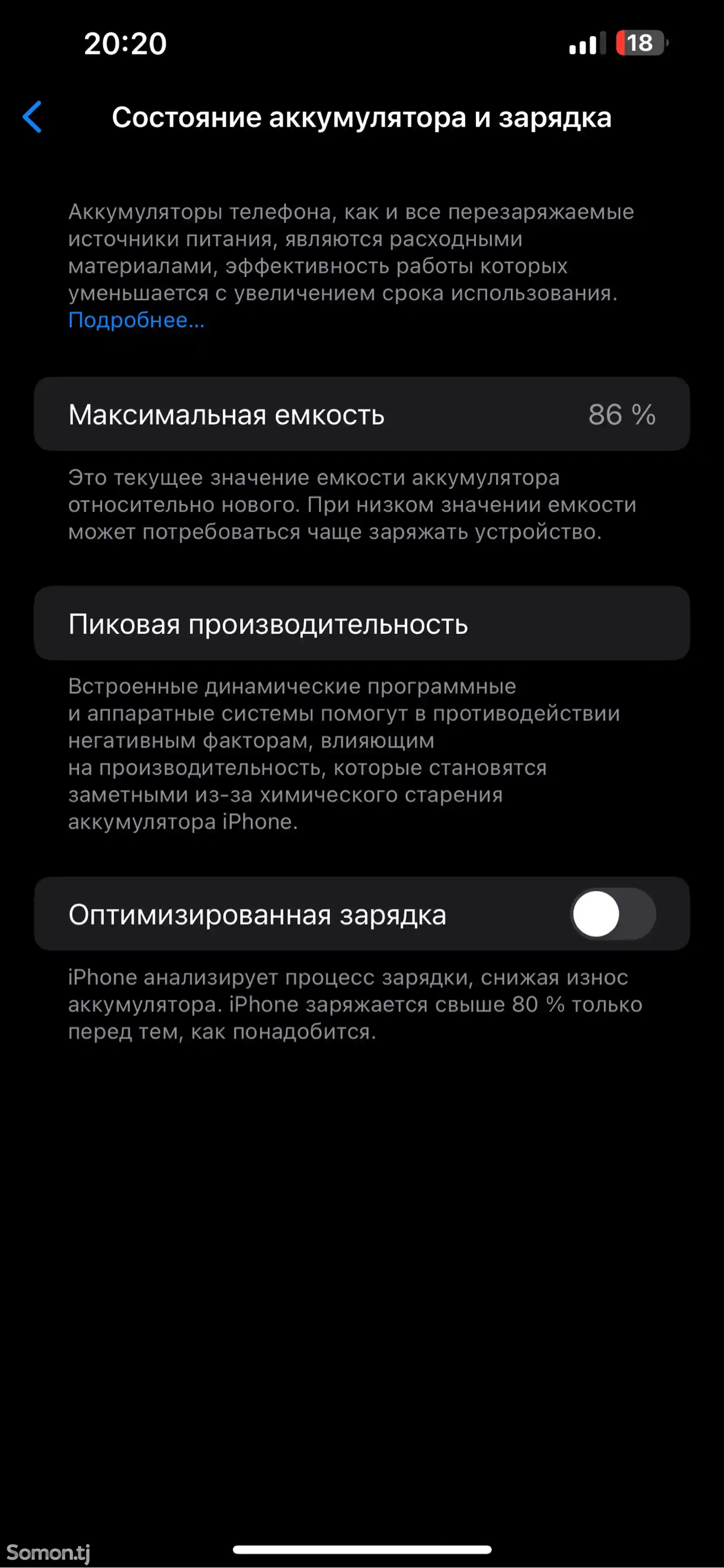 Apple iPhone 13 Pro Max, 128 gb, Sierra Blue-5