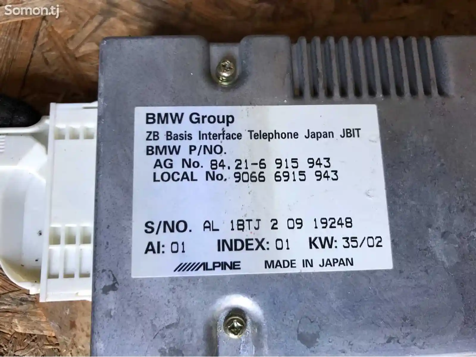 Блок управления телефоном BMW-5
