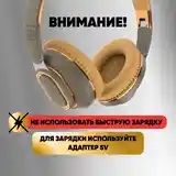 Беспроводные накладные наушники-2