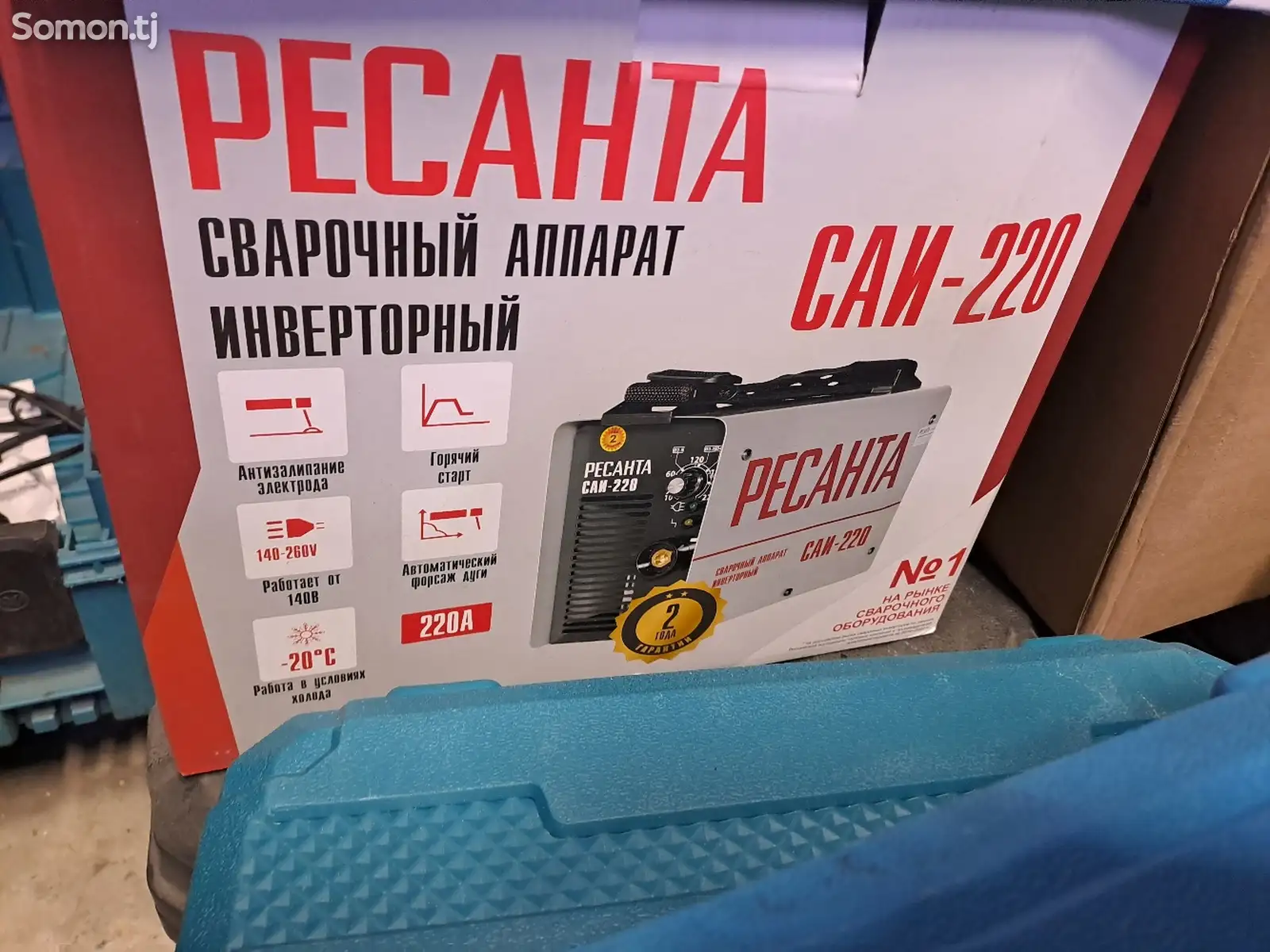 Сварка-1