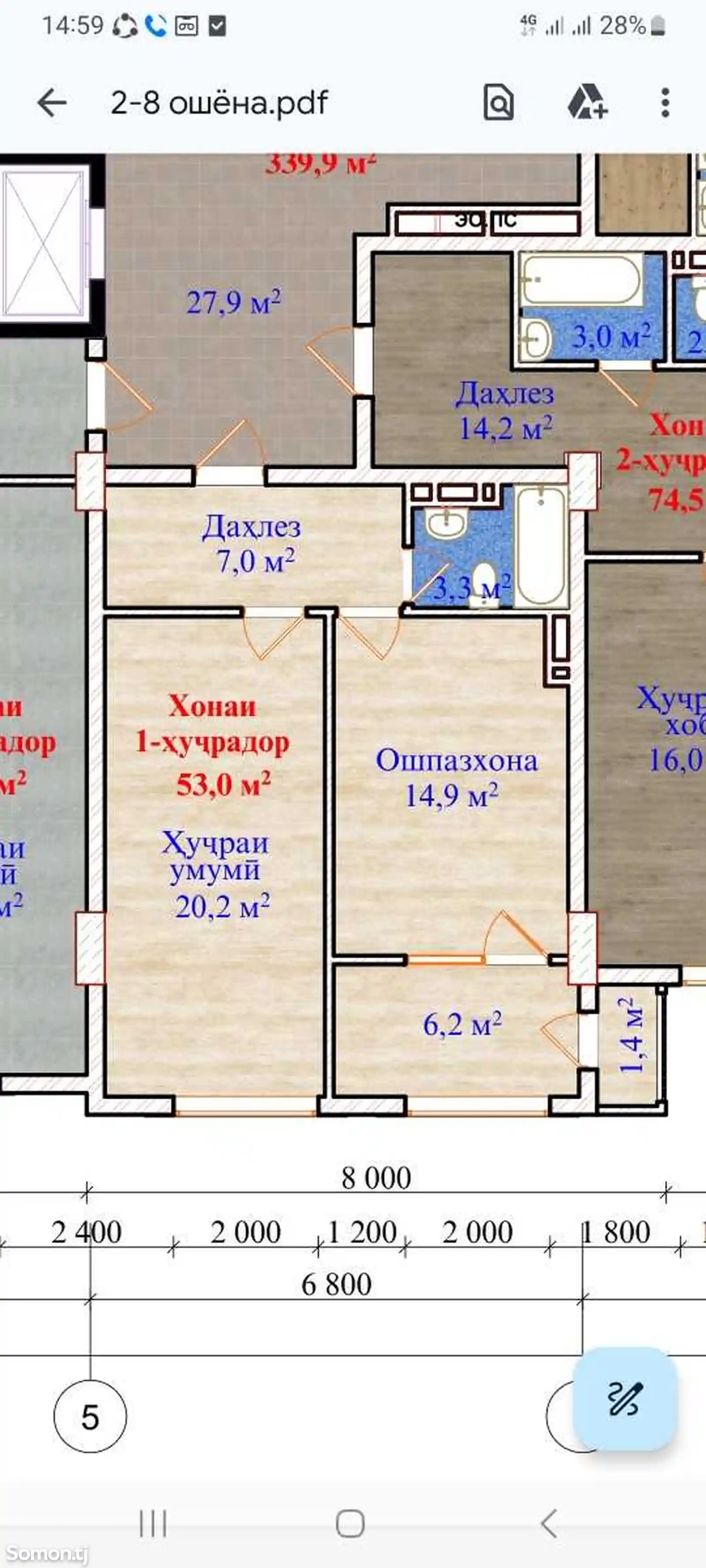 1-комн. квартира, 5 этаж, 45 м², Сомониён-7