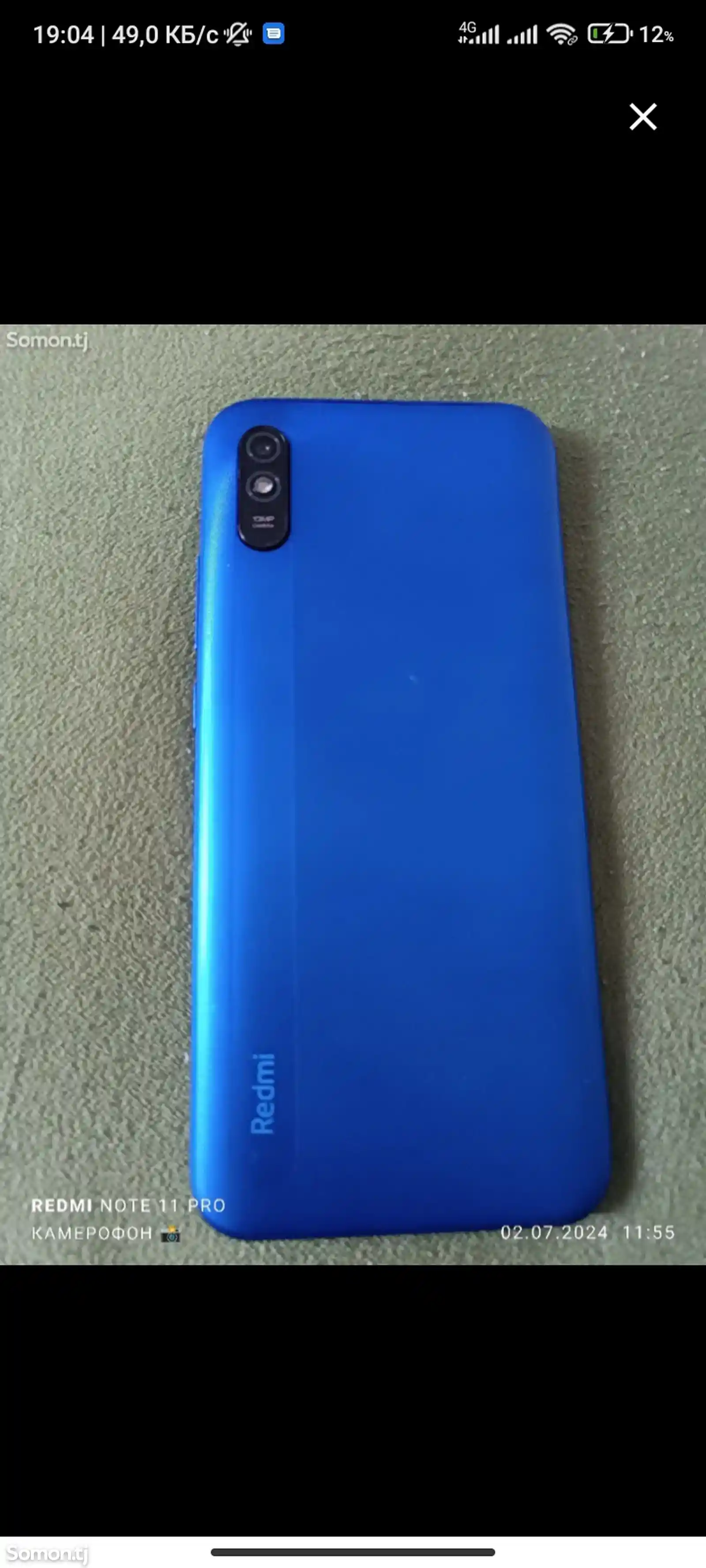 Xiaomi Redmi 9A 32Gb Blue-1