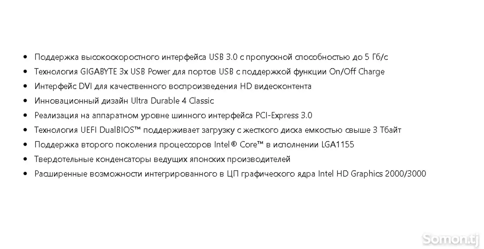 Игровой Системный Блок Core i7 3770 / 16GB / GTX 1050ti 4GB/ 256GB SSD / 500GB-8