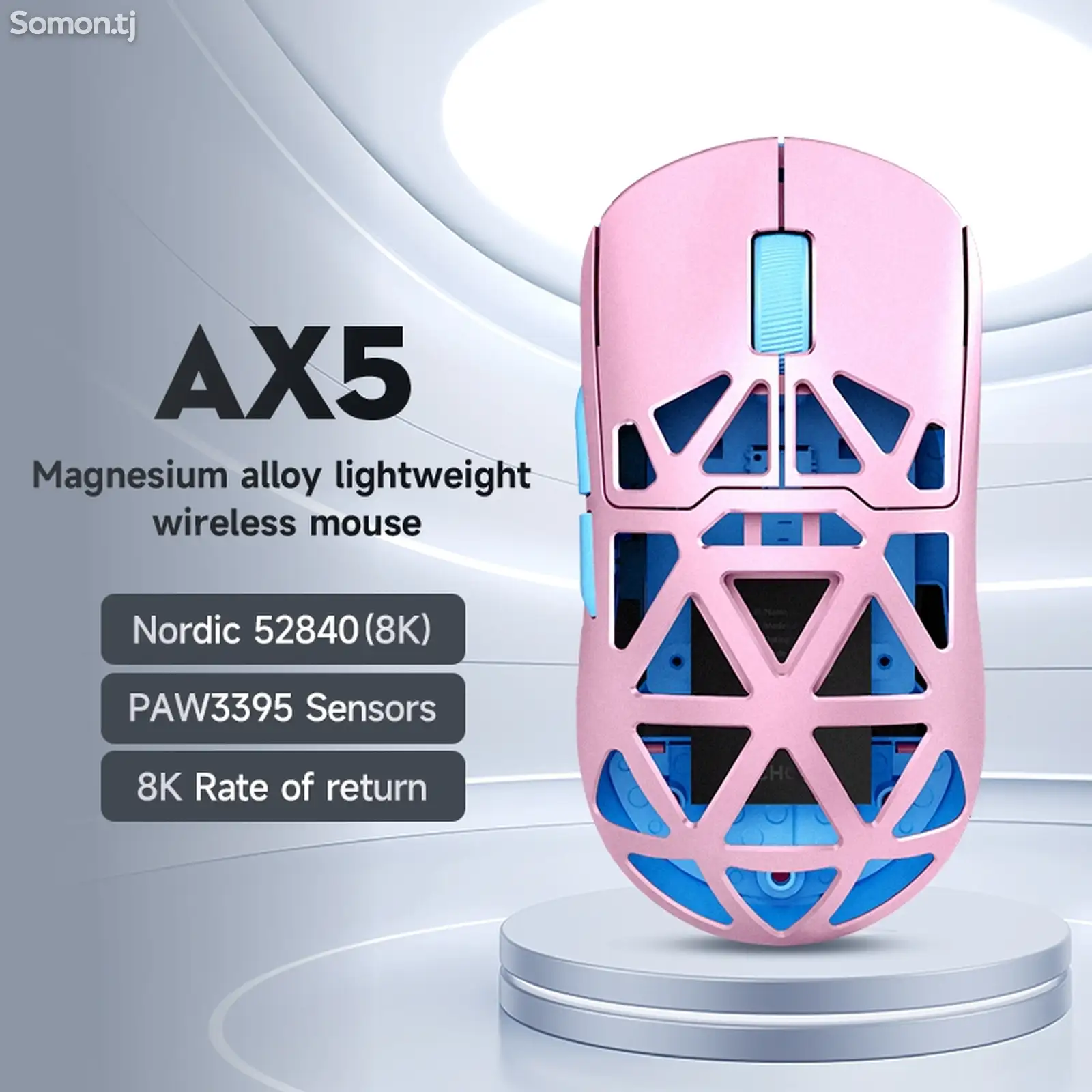 Мышь Mchose ax5 pro max на заказ-2