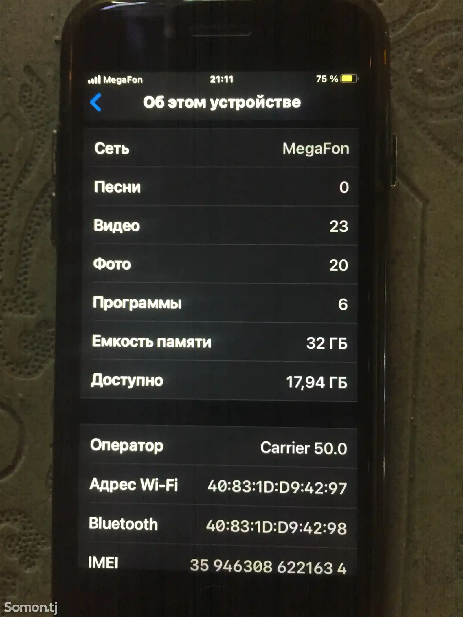 Apple iPhone 7, 32 gb-3