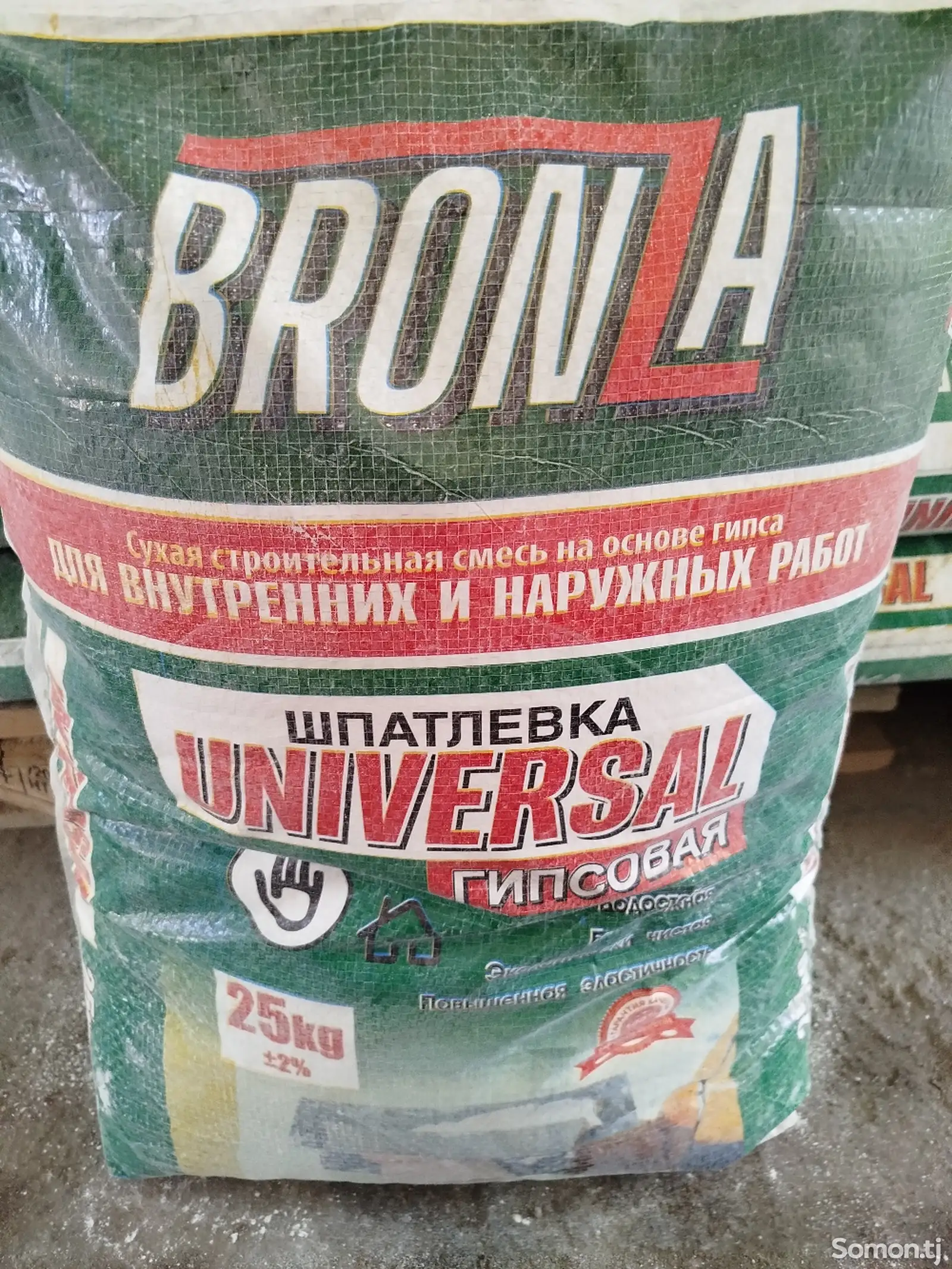 Шпатлёвка Bronza-1