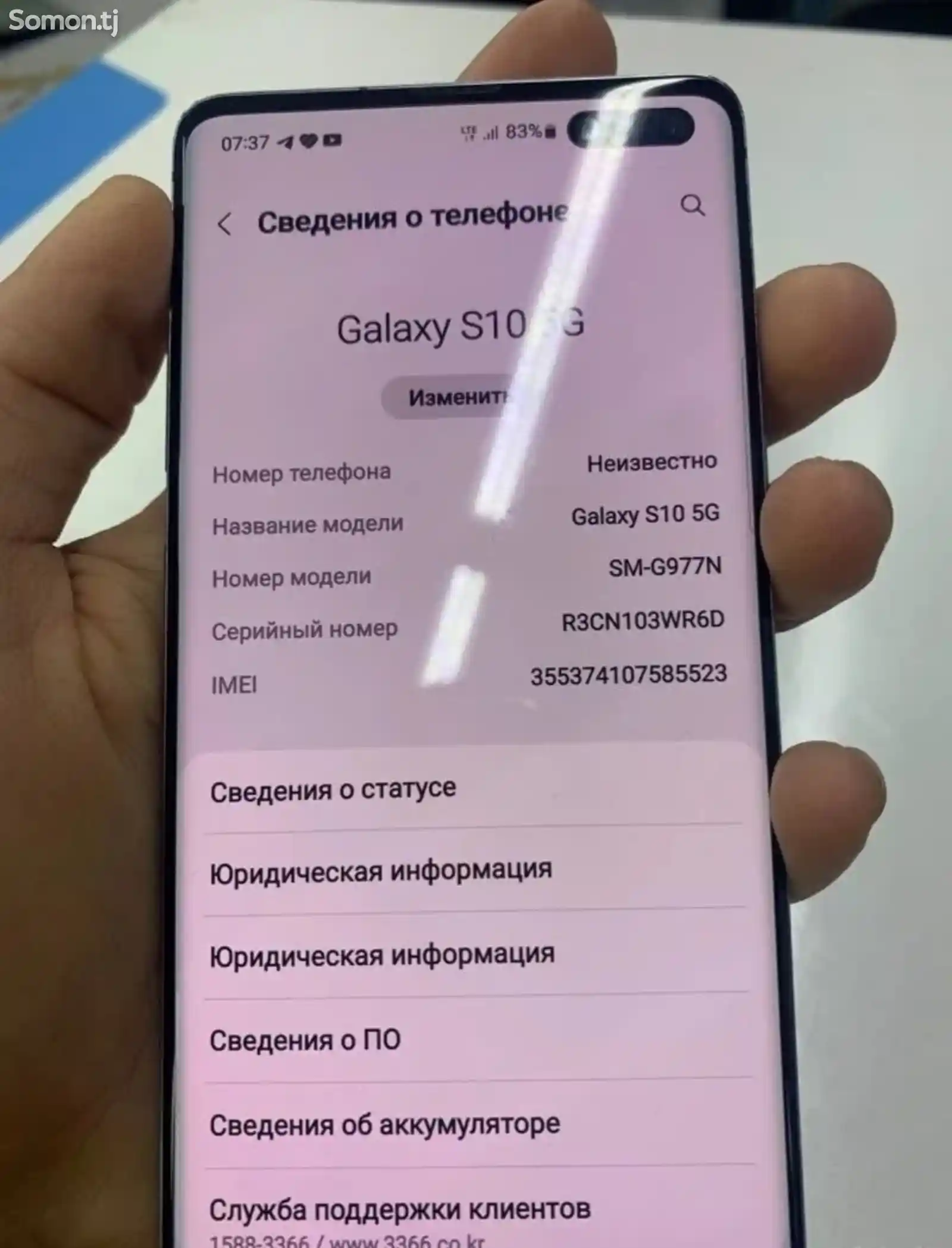 Samsung Galaxy S10+ 5G 8/256 Black-5