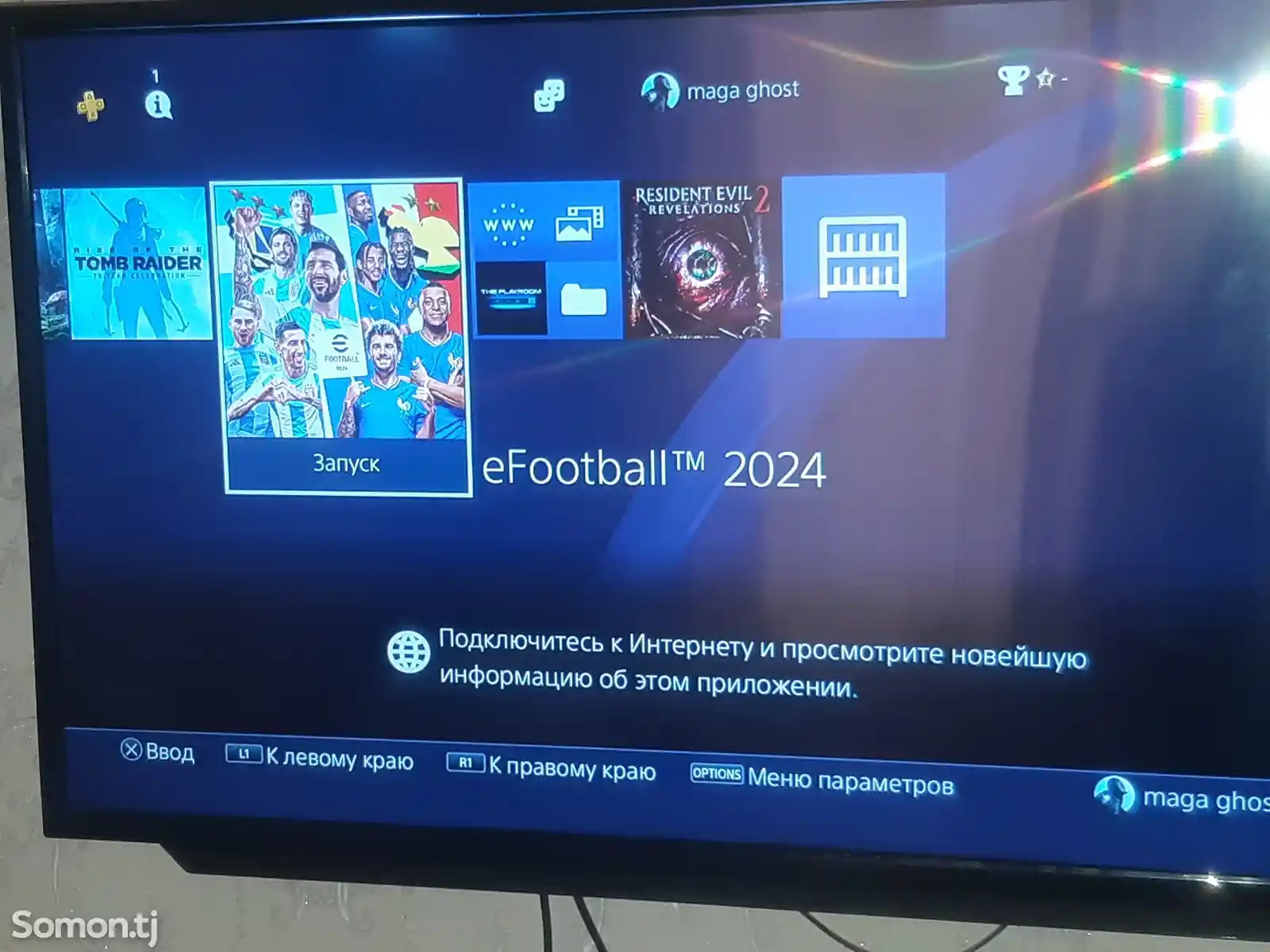 Игровая приставка Sony Playstation 4 pro-3