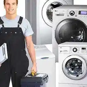 Услуги установка стиральной машины