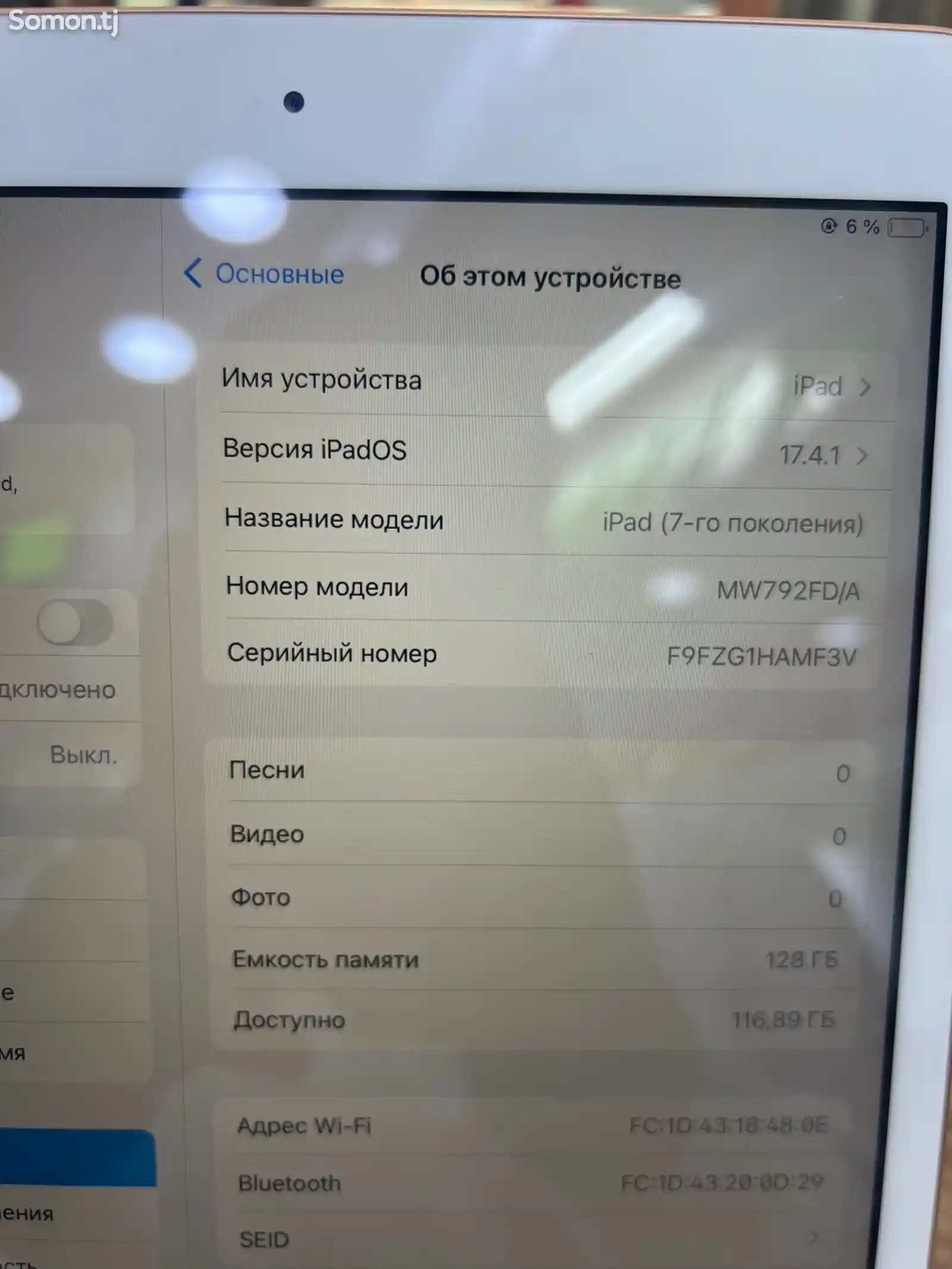 Планшет Apple iPad 7-го поколения-5