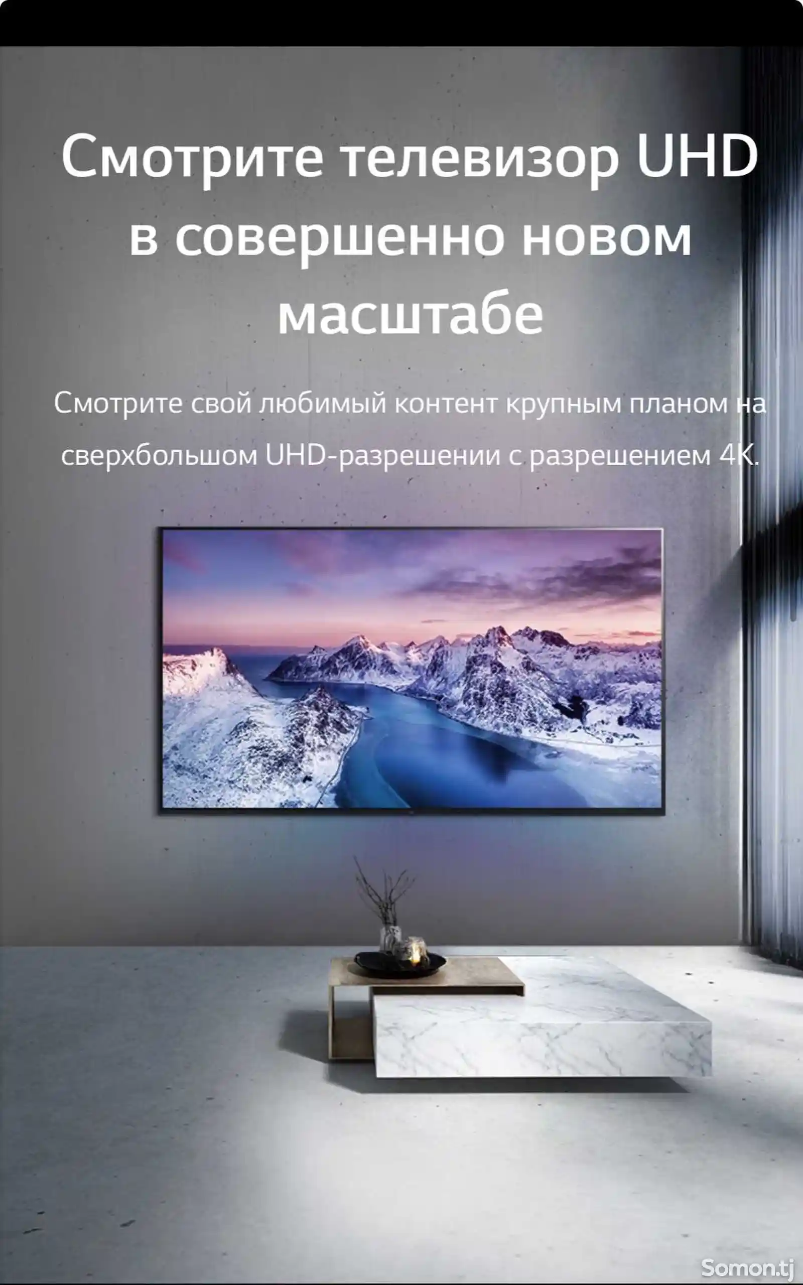 Телевизор Lg Ur80 55 Inch 4K Smart Uhd Tv 2023-10