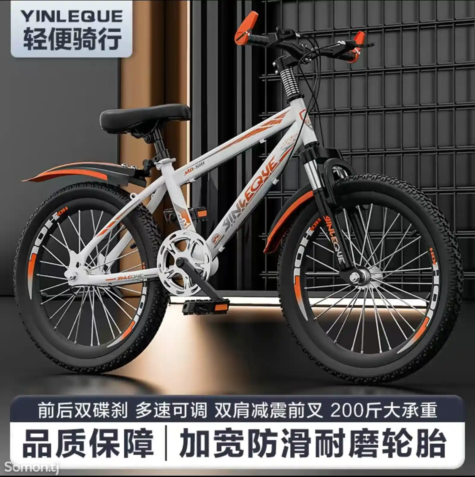 Велосипед на заказ-5